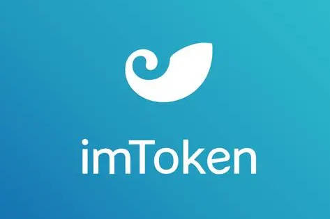 imToken极客版钱包 — 安全可靠的数字资产管理工