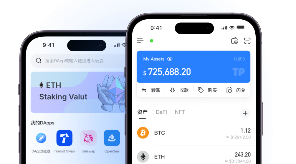 tokenim官网APP下载